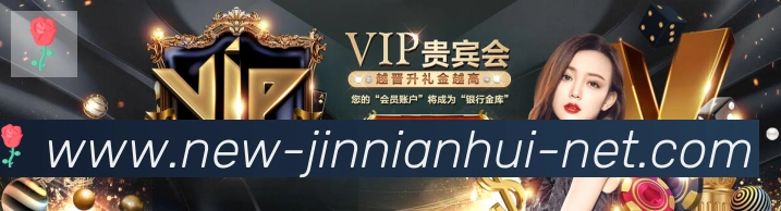 金年会体育品牌故事
